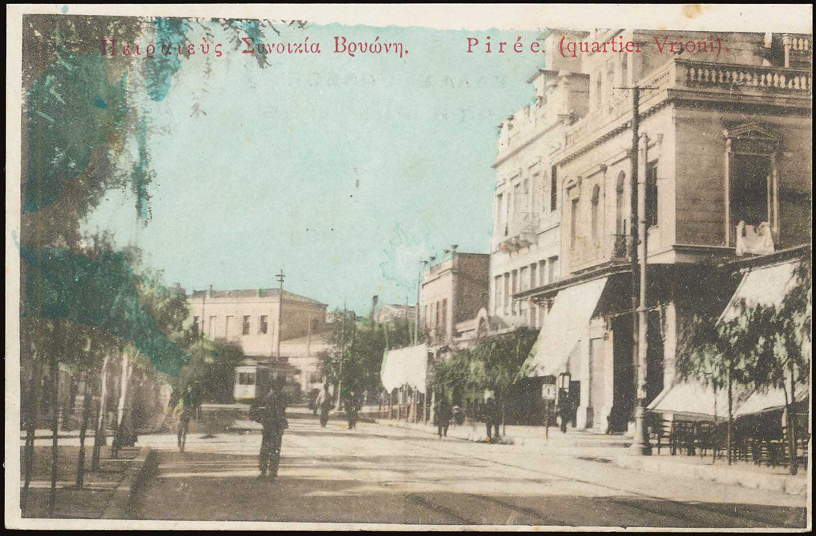 Lot 1504 - - Athens& Area - A. Karamitsos Postal & Live Internet Auction 755 Lot 1504 - - Athens& Area - A. Karamitsos Postal & Live Internet Auction 755