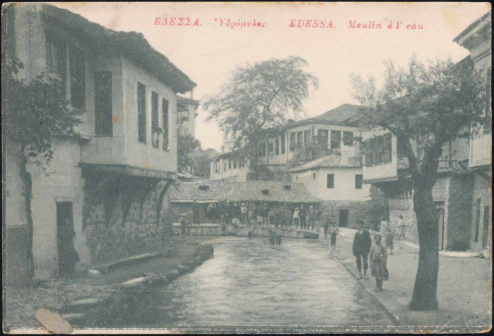 Lot 1910 - - Macedonia - A. Karamitsos Postal & Live Internet Auction 751 Lot 1910 - - Macedonia - A. Karamitsos Postal & Live Internet Auction 751