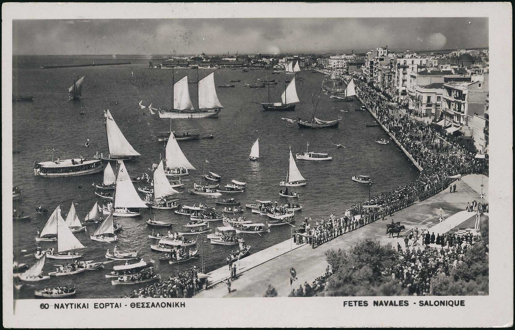 Lot 2394 - - THESSALONIKI(SALONICA) -  A. Karamitsos Live Internet Auction 23