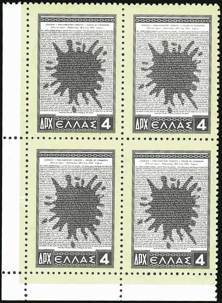 Lot 663 - 1945-2016 - A. Karamitsos Live Internet Auction 27 Lot 663 - 1945-2016 - A. Karamitsos Live Internet Auction 27