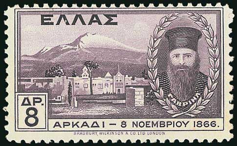 Lot 408 - - 1924- 1944 -  A. Karamitsos Live Internet Auction 23