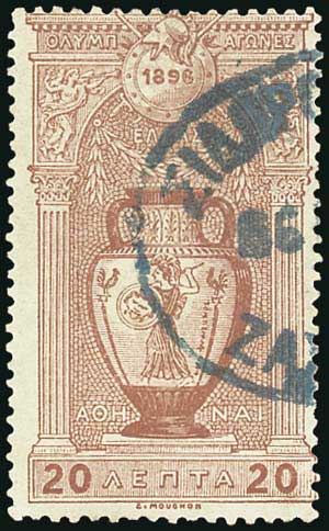 Lot 284 - - 1896FIRST OLYMPIC GAMES -  A. Karamitsos Live Internet Auction 23
