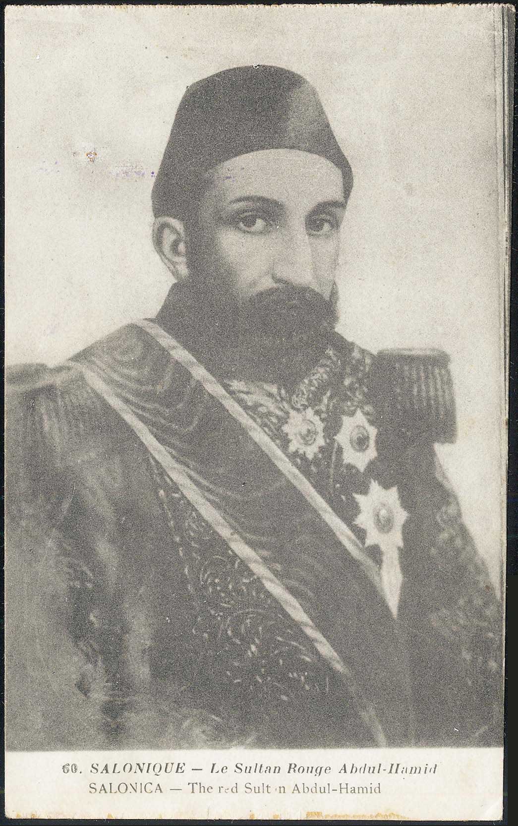 Lot 1788 - - THESSALONIKI(SALONICA) - A. Karamitsos Postal & Live Internet Auction 754 Lot 1788 - - THESSALONIKI(SALONICA) - A. Karamitsos Postal & Live Internet Auction 754