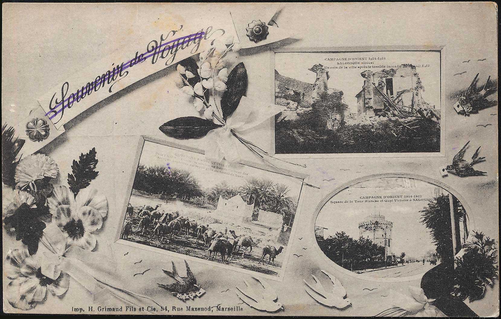 Lot 1680 - - THESSALONIKI(SALONICA) -  A. Karamitsos Postal & Live Internet Auction 752