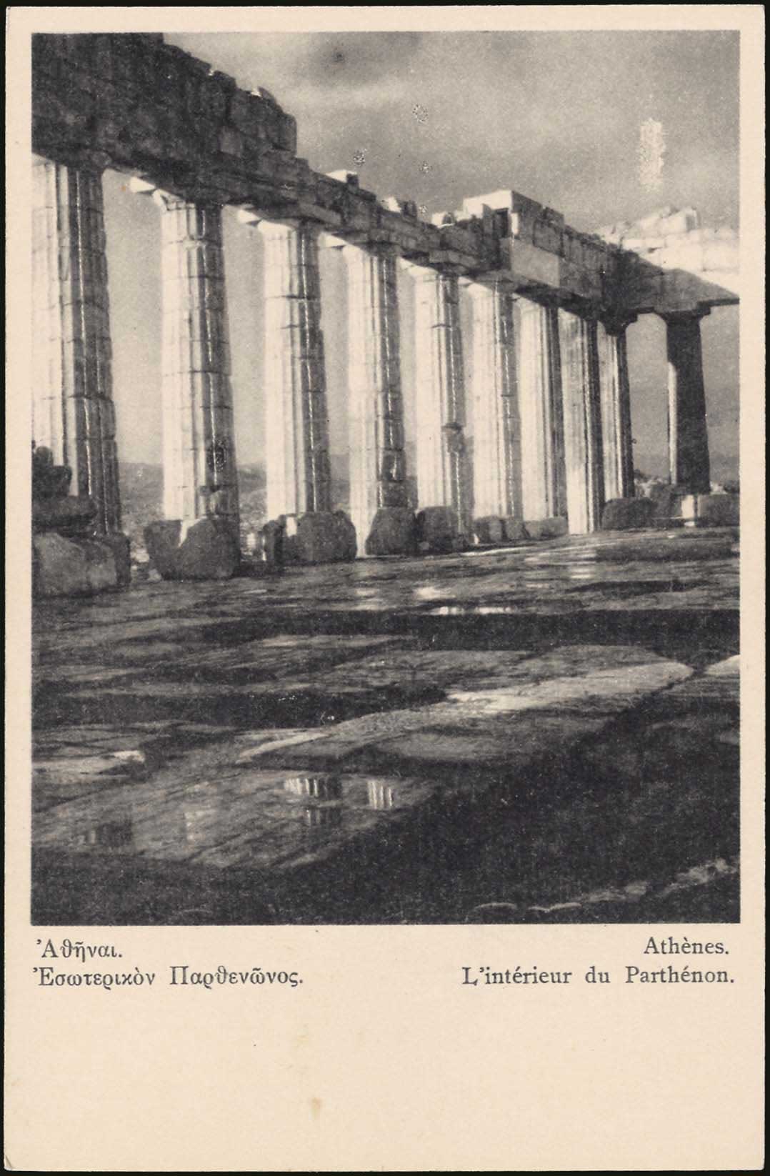 Lot 1533 - - Athens& Area -  A. Karamitsos Postal & Live Internet Auction 752