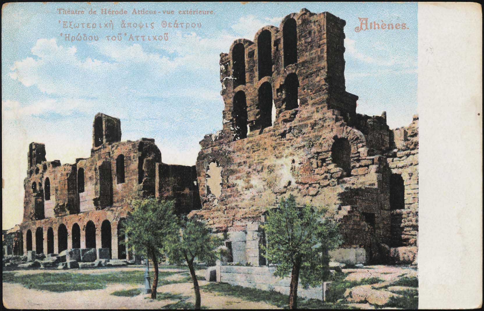 Lot 1523 - - Athens& Area - A. Karamitsos Postal & Live Internet Auction 754 Lot 1523 - - Athens& Area - A. Karamitsos Postal & Live Internet Auction 754