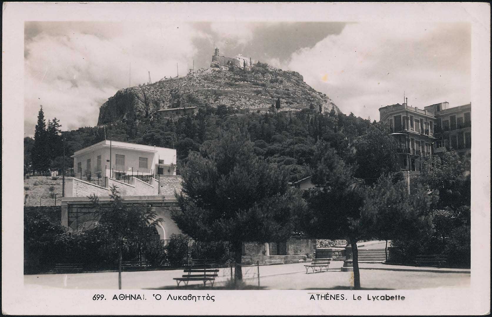 Lot 2121 - - Athens& Area - A. Karamitsos Live Internet Auction 23 Lot 2121 - - Athens& Area - A. Karamitsos Live Internet Auction 23
