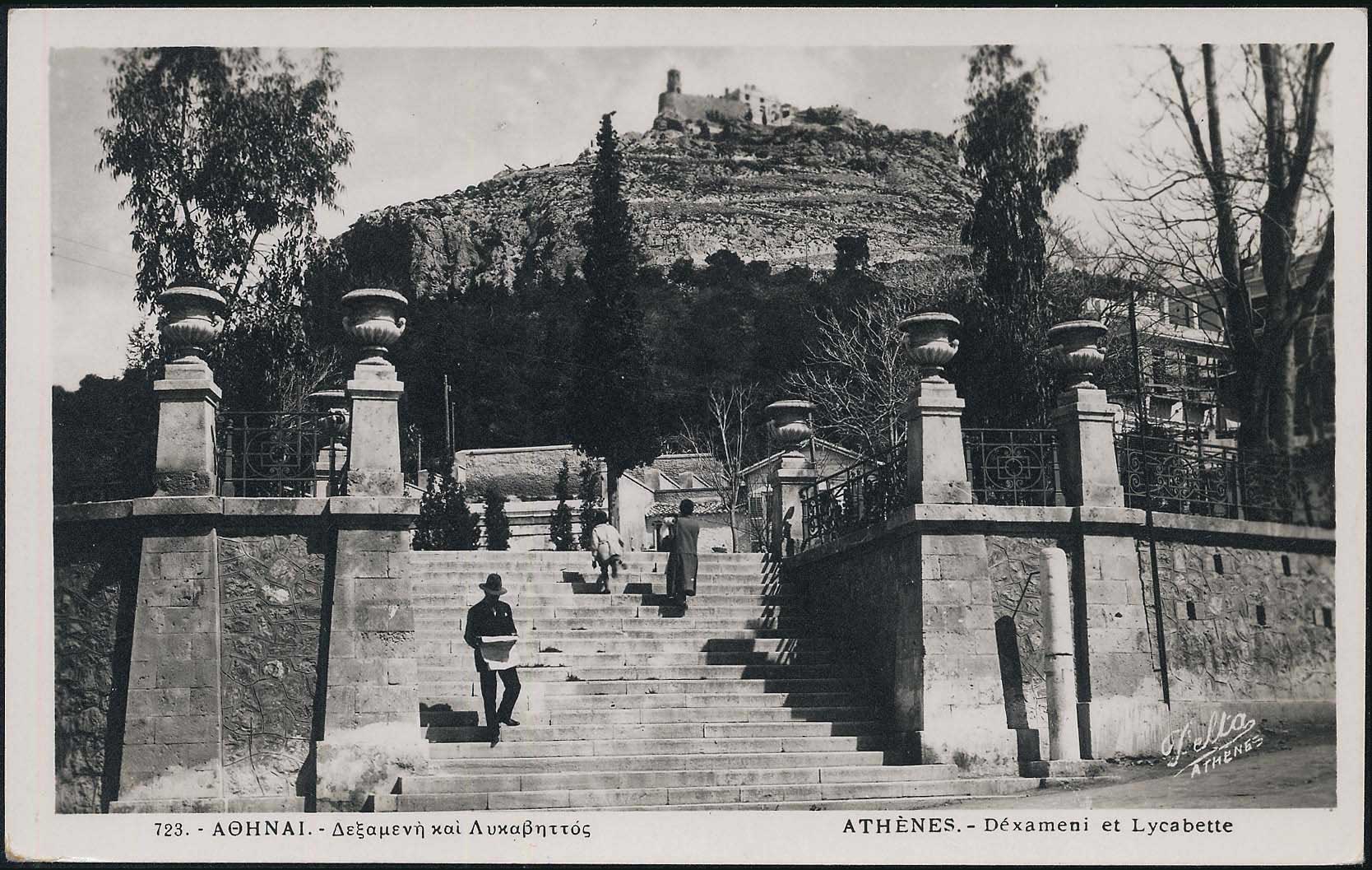 Lot 2026 - Athens& Area - A. Karamitsos Live Internet Auction 27 Lot 2026 - Athens& Area - A. Karamitsos Live Internet Auction 27