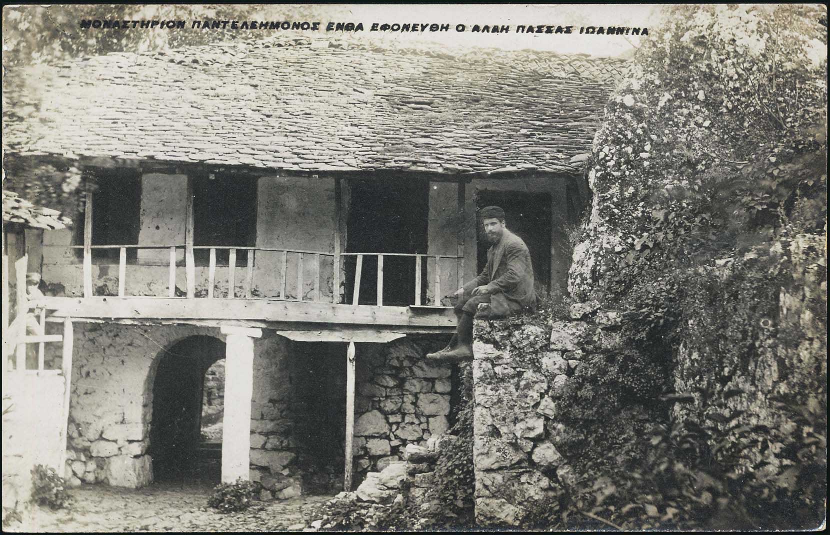 Lot 2307 - Epirus  -  A. Karamitsos Live Internet Auction 27