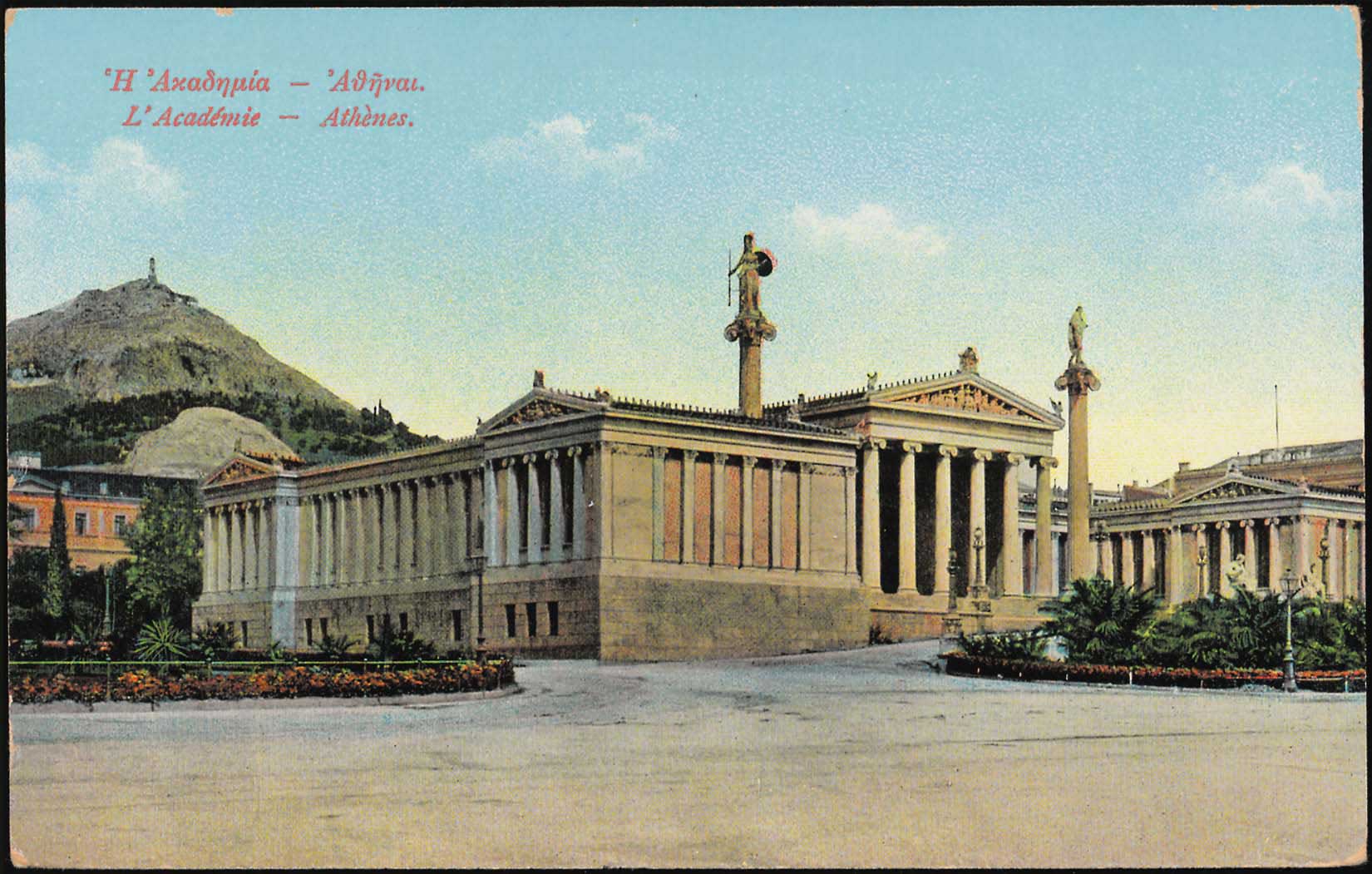 Lot 1544 - - Athens& Area - A. Karamitsos Postal & Live Internet Auction 754 Lot 1544 - - Athens& Area - A. Karamitsos Postal & Live Internet Auction 754