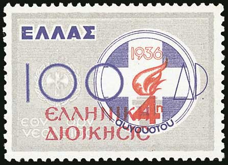 Lot 955 - Epirus  -  A. Karamitsos Live Internet Auction 27