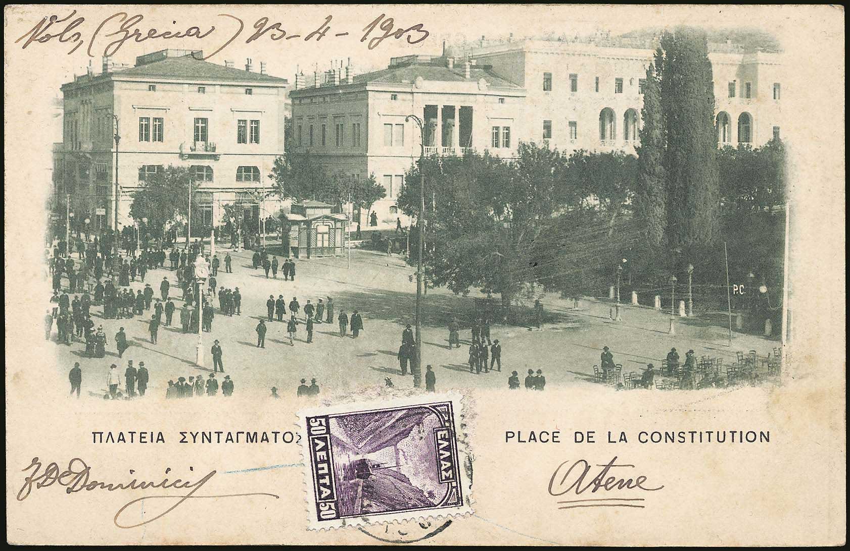 Lot 1562 - - Athens& Area - A. Karamitsos Postal & Live Internet Auction 752 Lot 1562 - - Athens& Area - A. Karamitsos Postal & Live Internet Auction 752