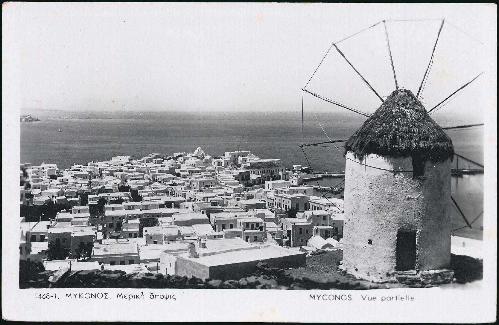 Lot 1693 - cyclades  -  A. Karamitsos Live Internet Auction 27