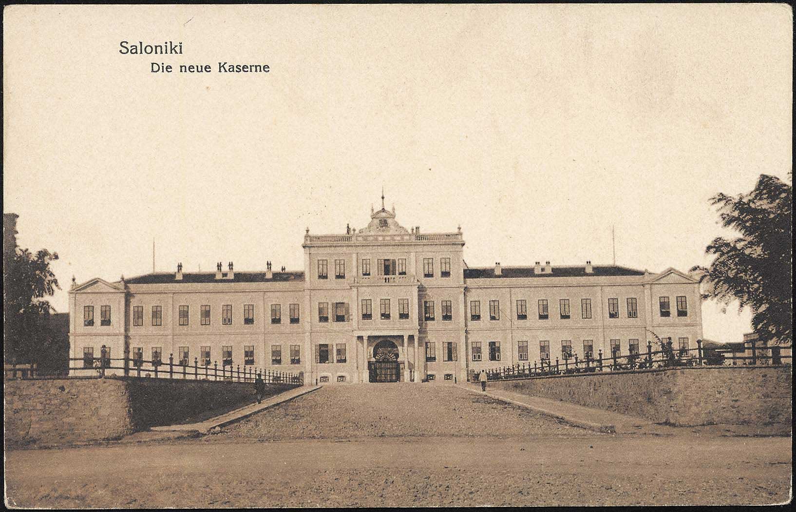Lot 1720 - - THESSALONIKI(SALONICA) -  A. Karamitsos Postal & Live Internet Auction 752