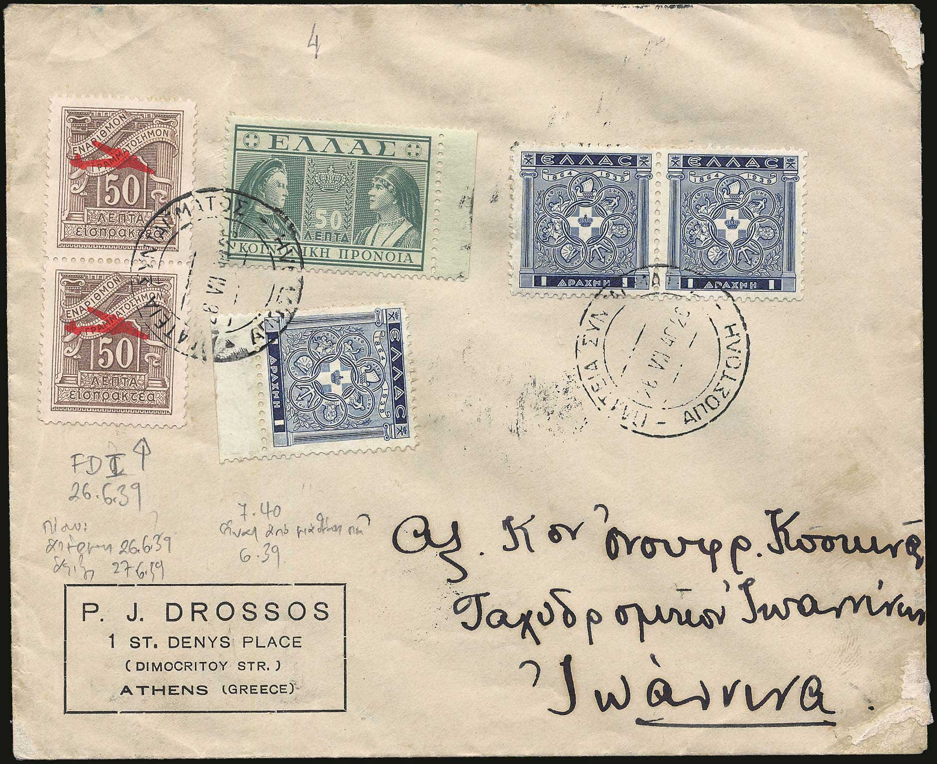 Lot 623 - FIRST DAY COVER - First day cover - A. Karamitsos Postal & Live Internet Auction 749 Lot 623 - FIRST DAY COVER - First day cover - A. Karamitsos Postal & Live Internet Auction 749