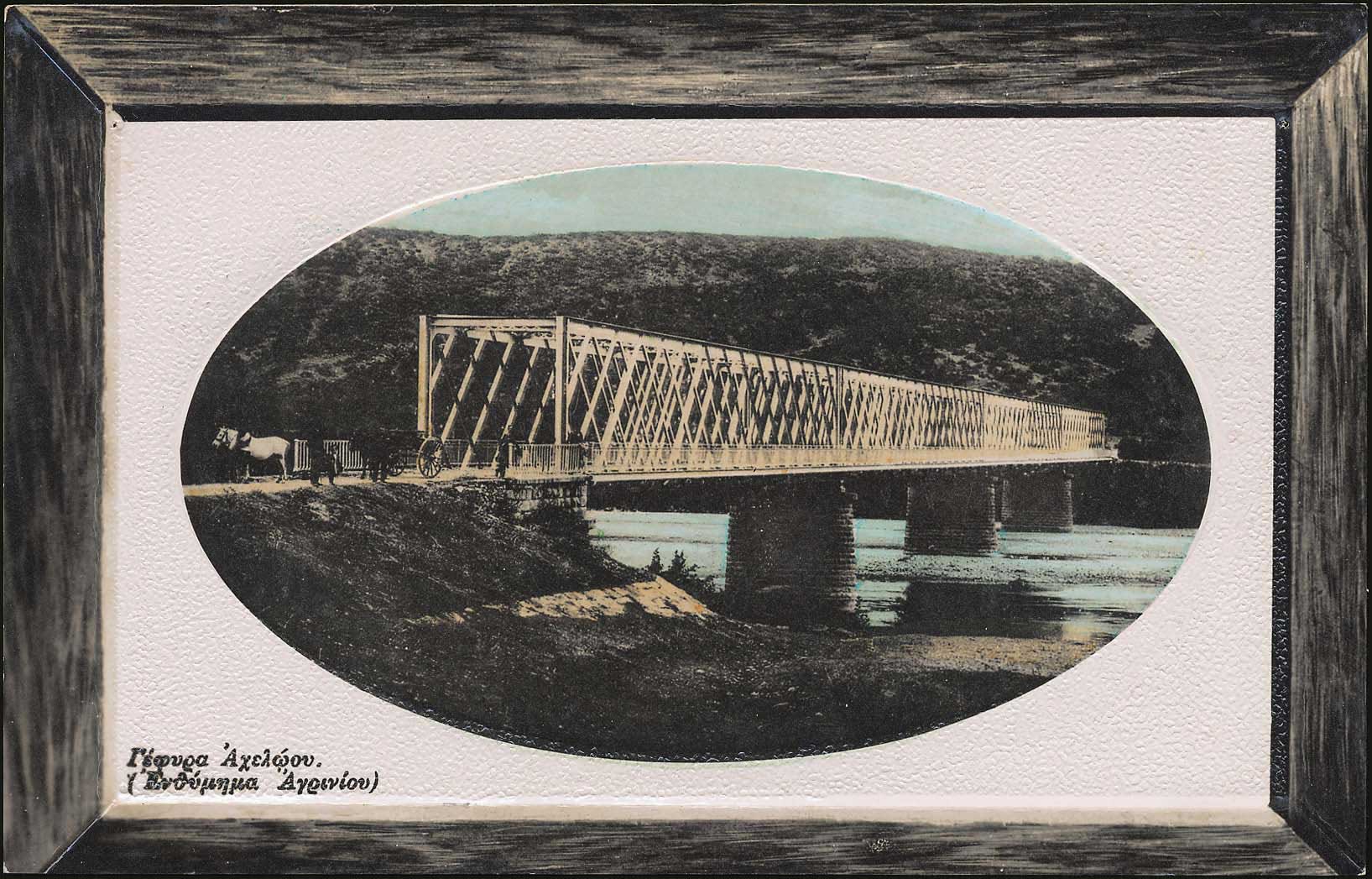 Lot 1708 - PICTURE POSTCARDS - central greece -  A. Karamitsos Postal & Live Internet Auction 749