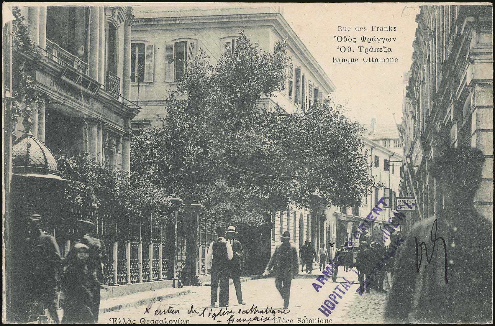 Lot 1783 - - THESSALONIKI(SALONICA) -  A. Karamitsos Postal & Live Internet Auction 755