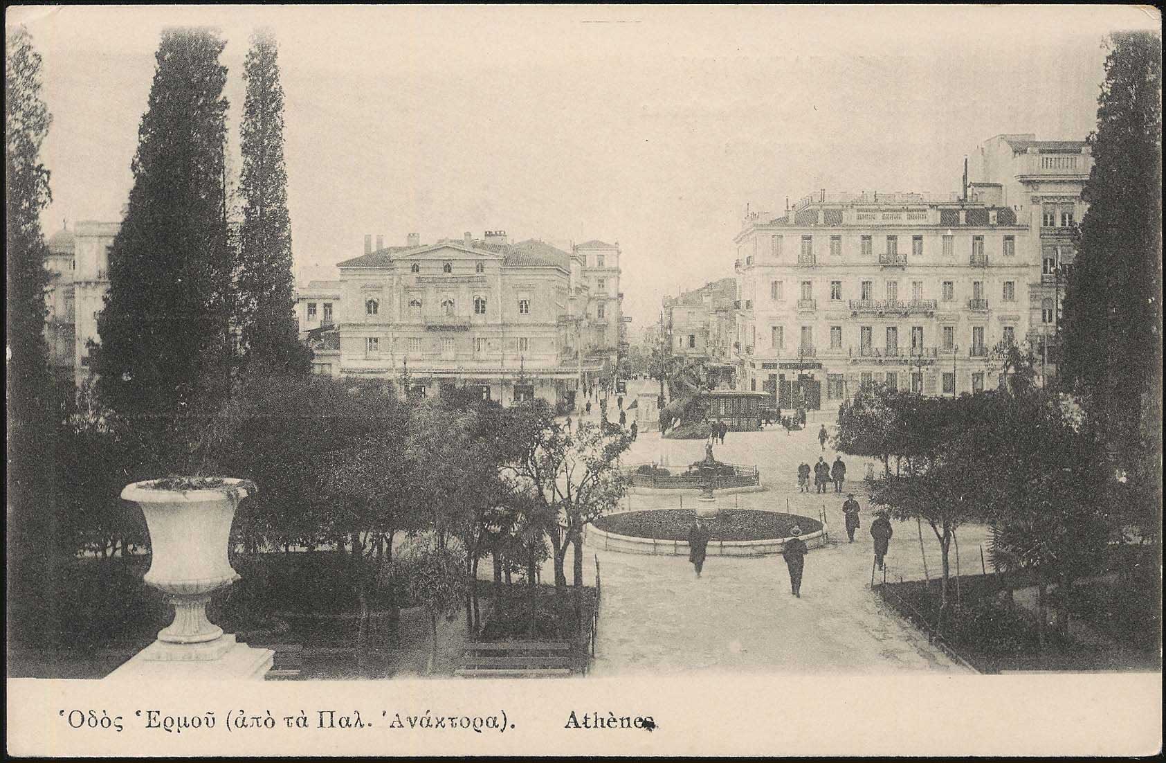 Lot 1564 - - Athens& Area - A. Karamitsos Postal & Live Internet Auction 752 Lot 1564 - - Athens& Area - A. Karamitsos Postal & Live Internet Auction 752