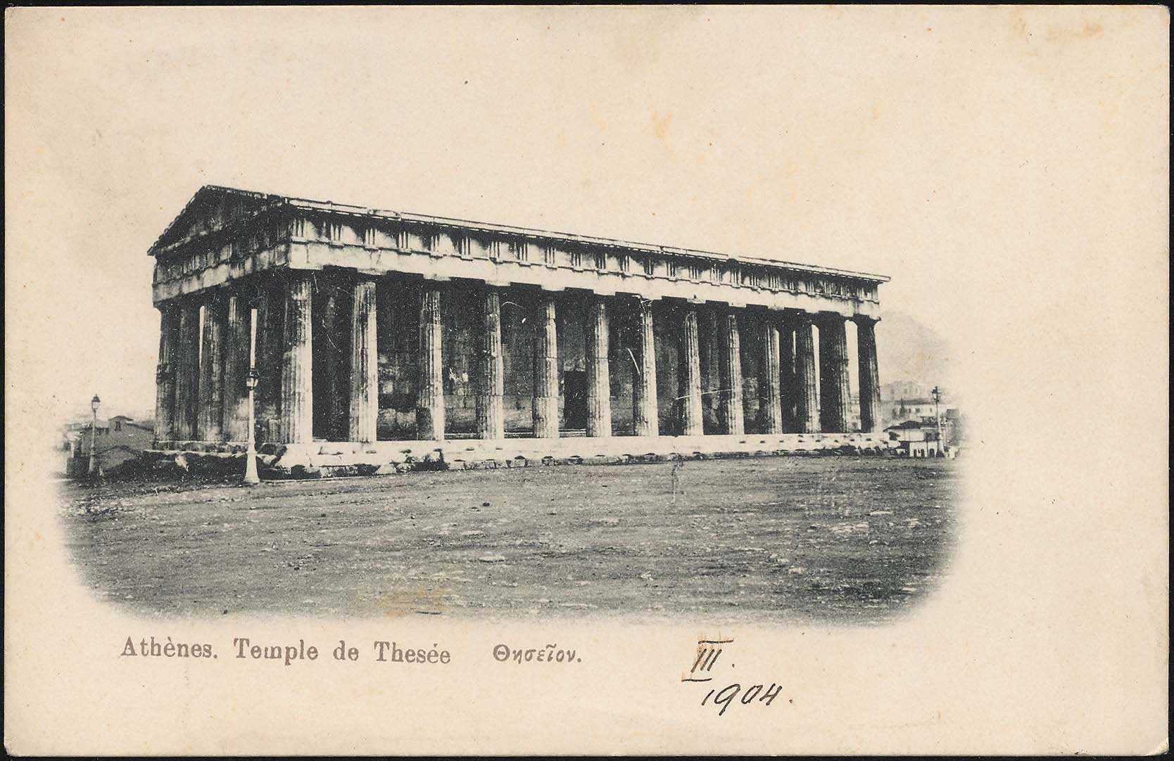 Lot 1543 - - Athens& Area -  A. Karamitsos Postal & Live Internet Auction 752