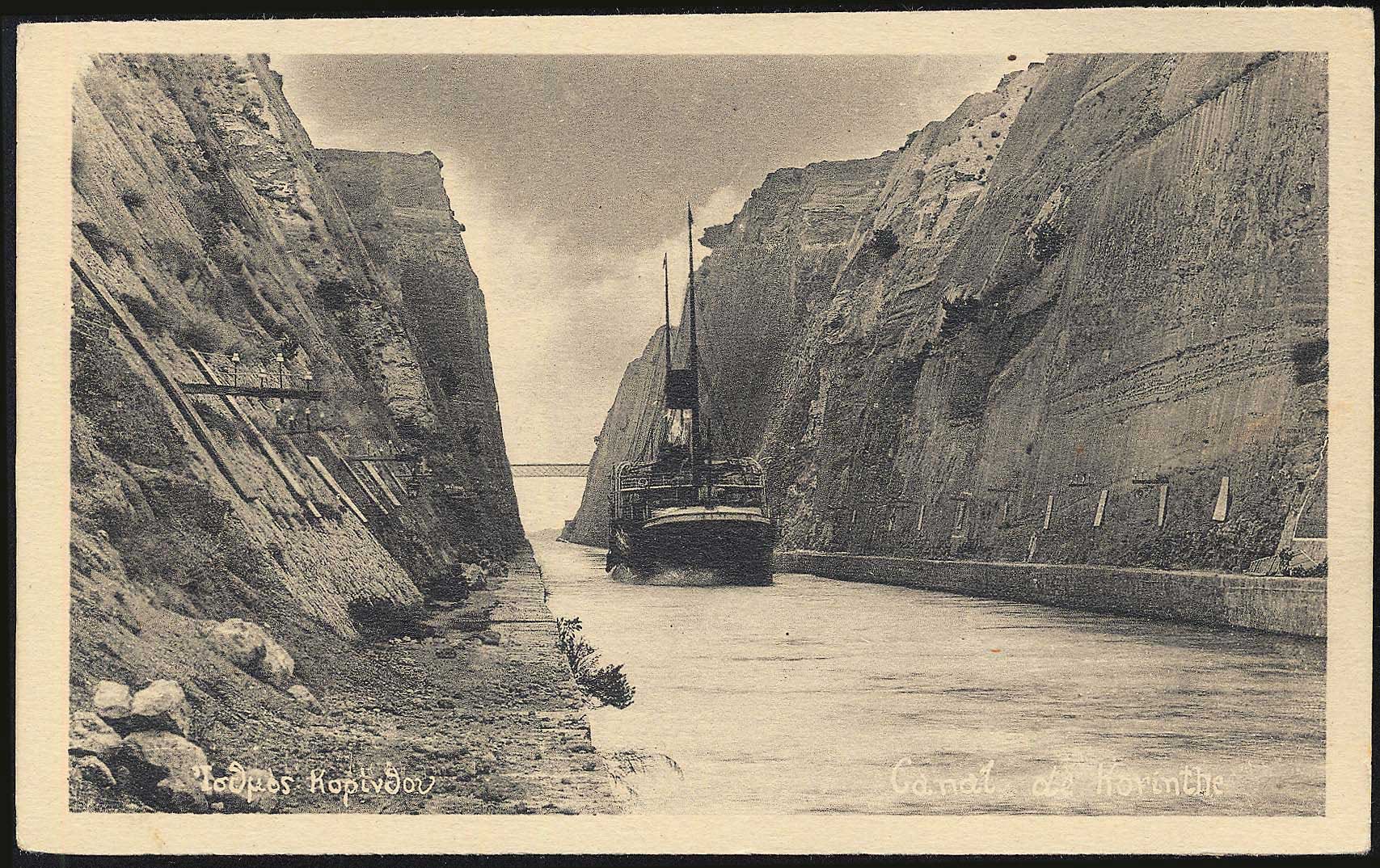 Lot 1472 - - peloponese -  A. Karamitsos Postal & Live Internet Auction 754