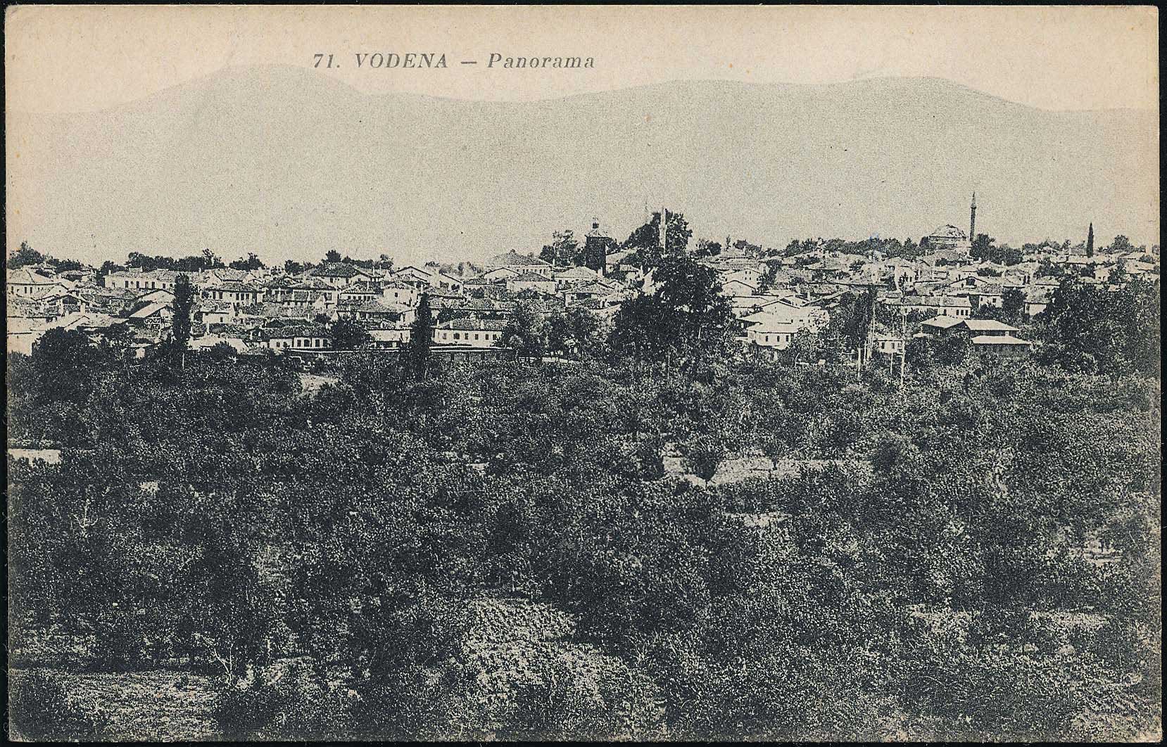 Lot 1904 - - Macedonia - A. Karamitsos Postal & Live Internet Auction 751 Lot 1904 - - Macedonia - A. Karamitsos Postal & Live Internet Auction 751