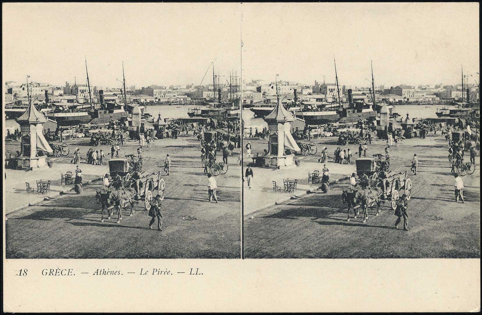 Lot 1537 - - Athens& Area -  A. Karamitsos Postal & Live Internet Auction 751