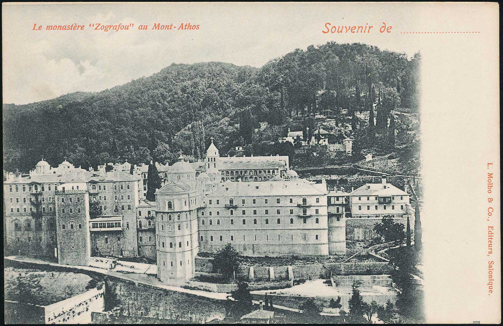 Lot 1795 - - AthosMountain (Mt.Athos) -  A. Karamitsos Postal & Live Internet Auction 751