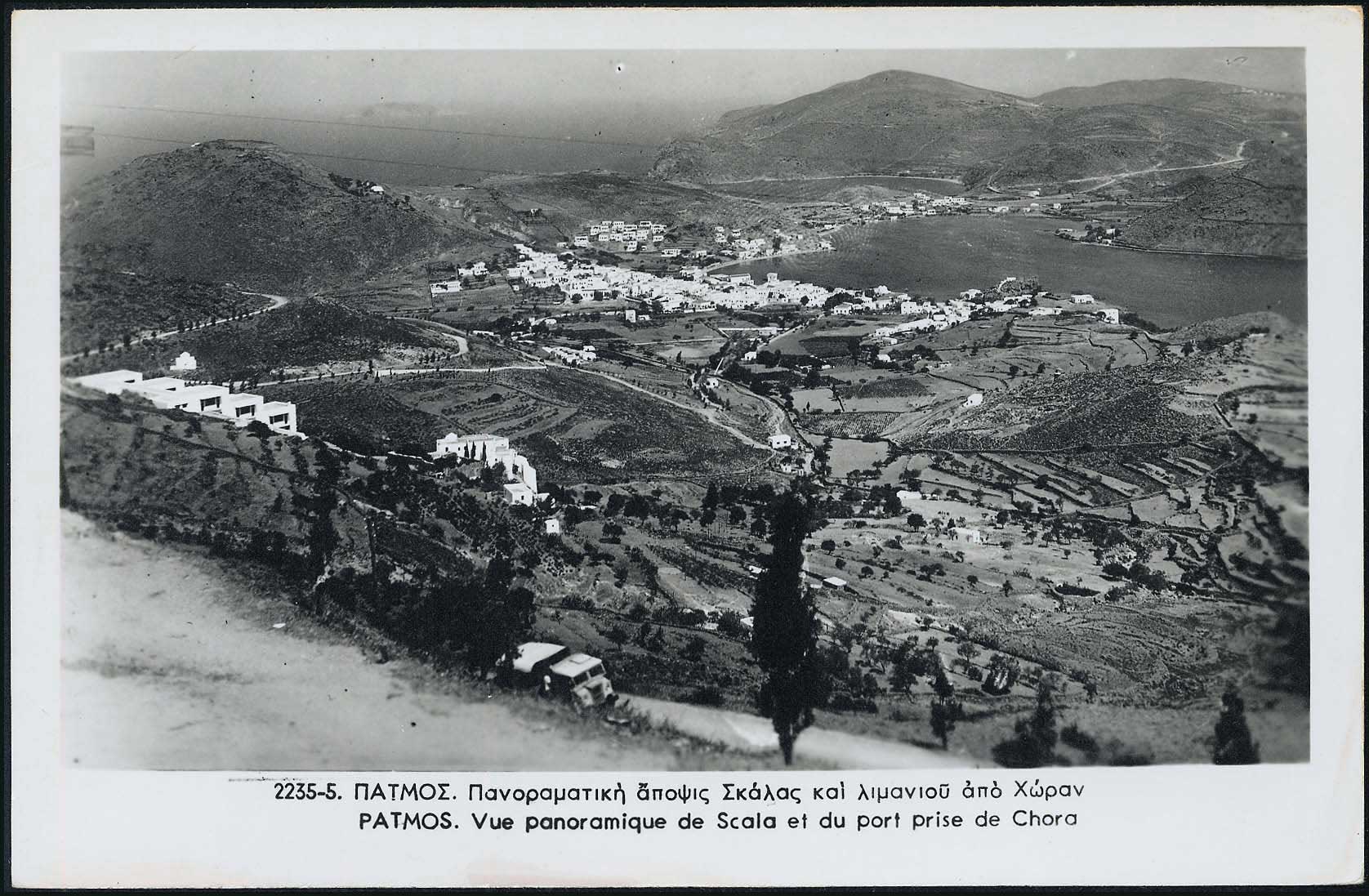 Lot 1767 - - DodecaneseIslands -  A. Karamitsos Live Internet Auction 23