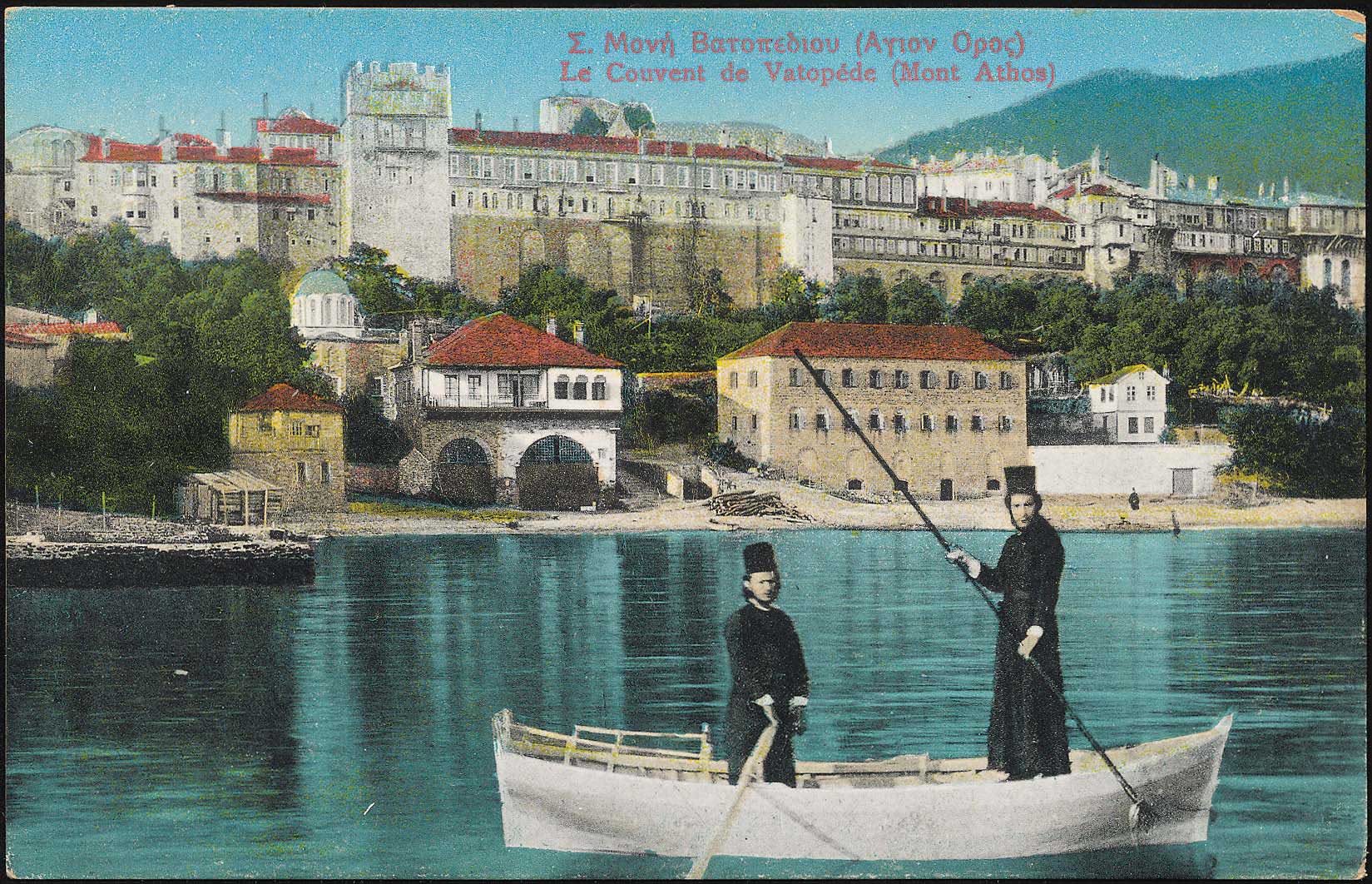 Lot 1826 - - AthosMountain (Mt.Athos) -  A. Karamitsos Postal & Live Internet Auction 755