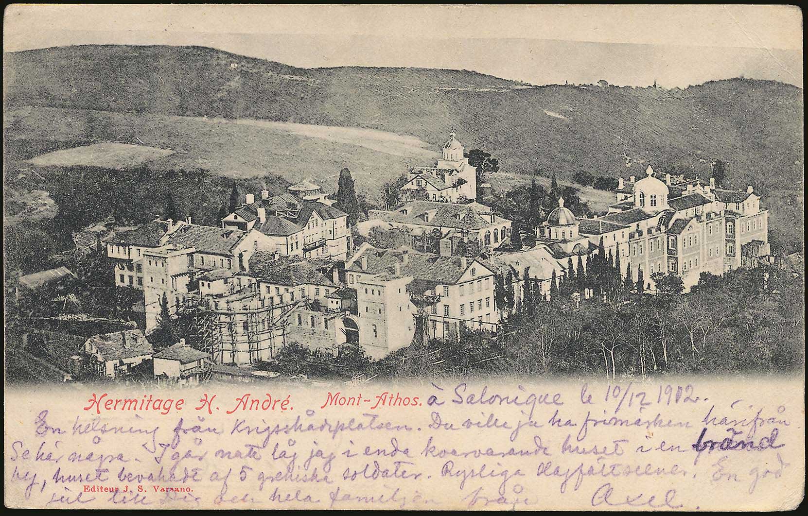 Lot 1818 - - AthosMountain (Mt.Athos) - A. Karamitsos Postal & Live Internet Auction 755 Lot 1818 - - AthosMountain (Mt.Athos) - A. Karamitsos Postal & Live Internet Auction 755