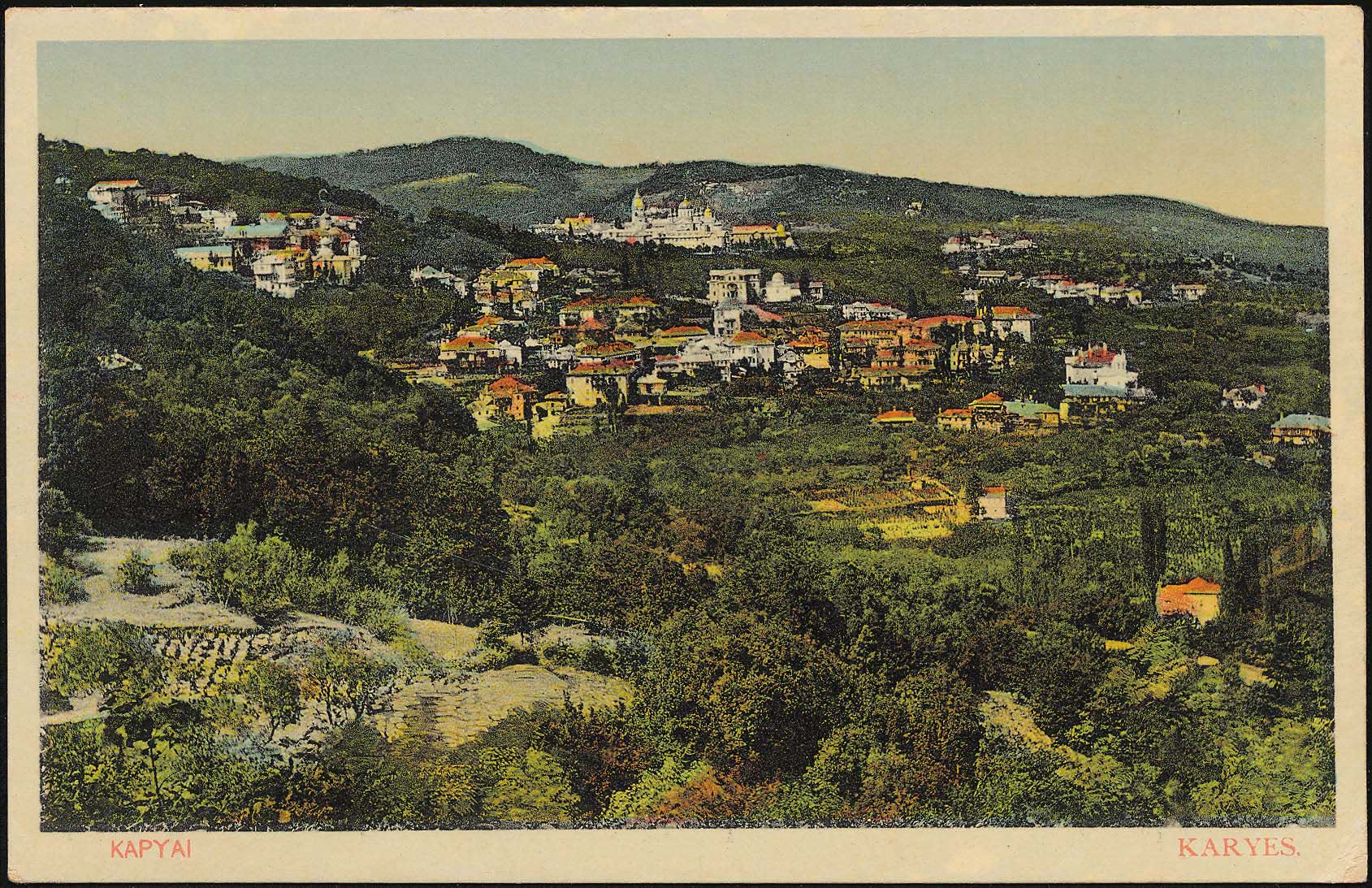 Lot 1811 - - AthosMountain (Mt.Athos) - A. Karamitsos Postal & Live Internet Auction 755 Lot 1811 - - AthosMountain (Mt.Athos) - A. Karamitsos Postal & Live Internet Auction 755