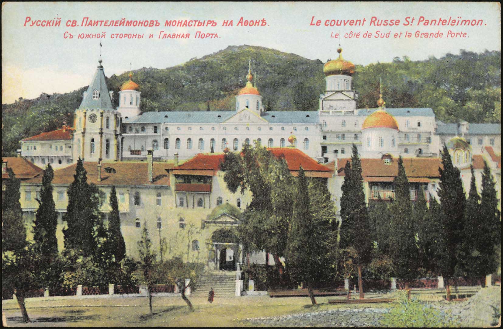 Lot 1822 - - AthosMountain (Mt.Athos) - A. Karamitsos Postal & Live Internet Auction 755 Lot 1822 - - AthosMountain (Mt.Athos) - A. Karamitsos Postal & Live Internet Auction 755