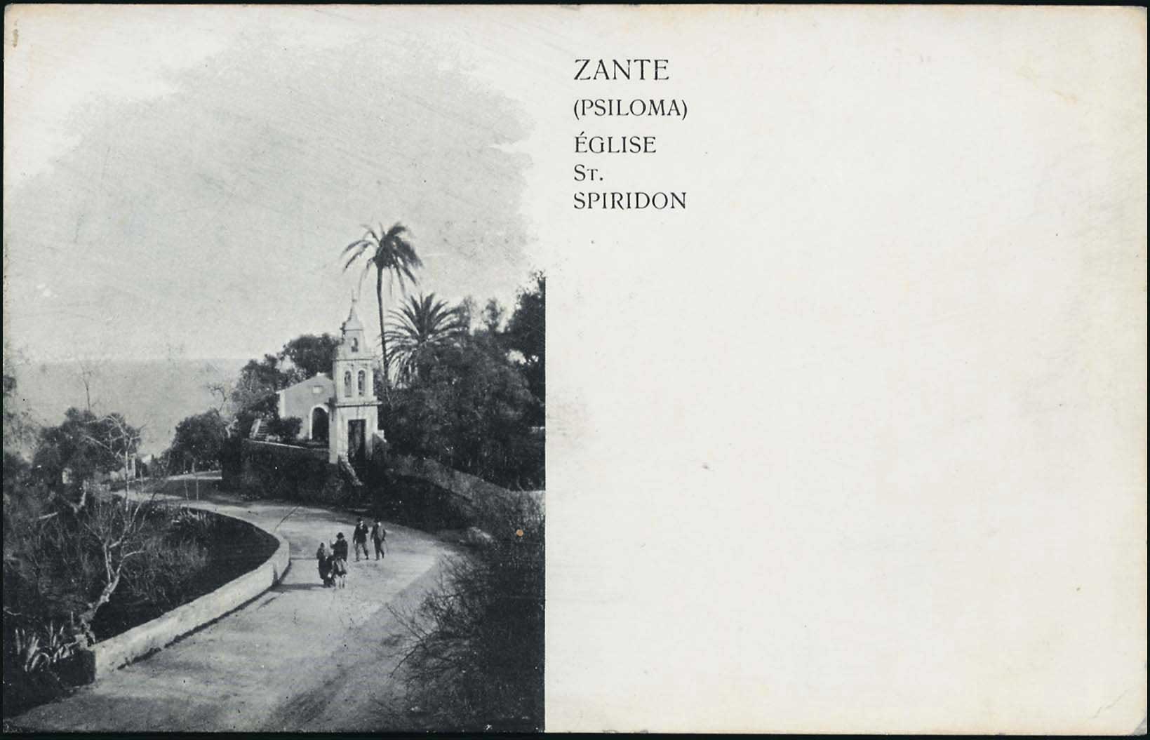 Lot 1780 - - IONIANISLANDS -  A. Karamitsos Postal & Live Internet Auction 751