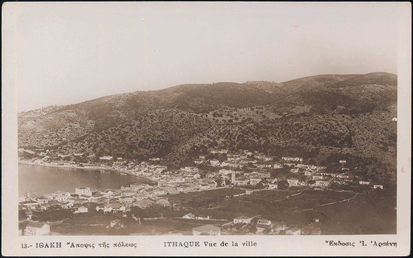 Lot 2288 - IONIANISLANDS  -  A. Karamitsos Live Internet Auction 27