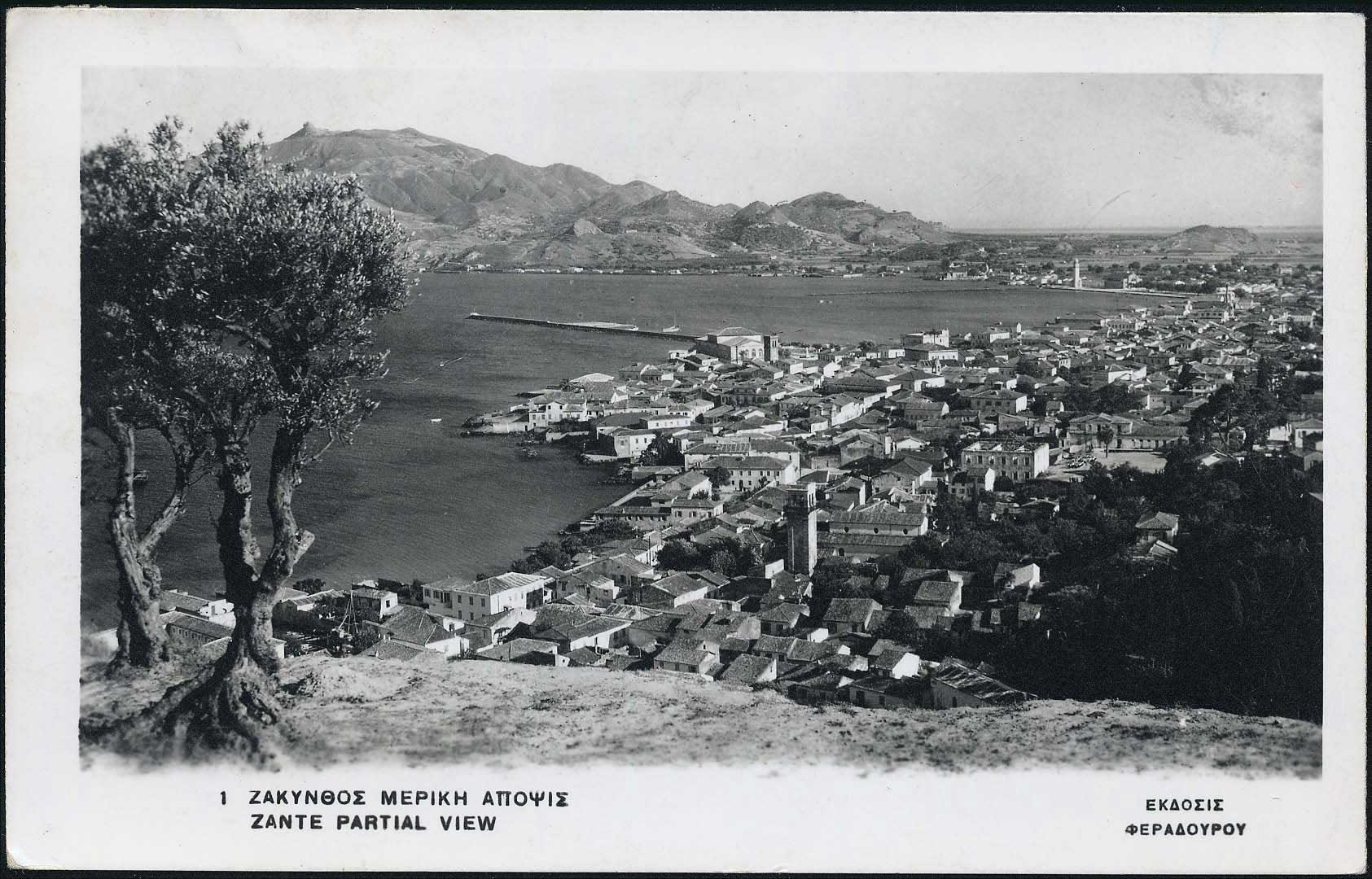 Lot 2372 - - IONIANISLANDS - A. Karamitsos Live Internet Auction 23 Lot 2372 - - IONIANISLANDS - A. Karamitsos Live Internet Auction 23