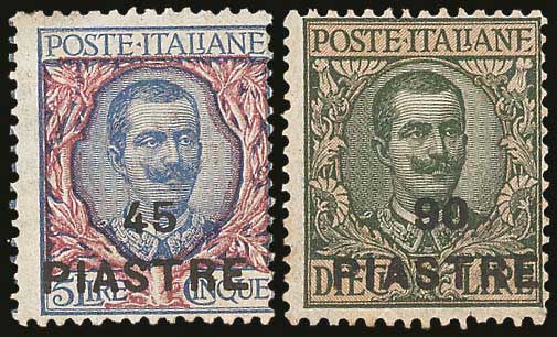 Lot 1220 - - ItalianP.O. -  A. Karamitsos Postal & Live Internet Auction 754