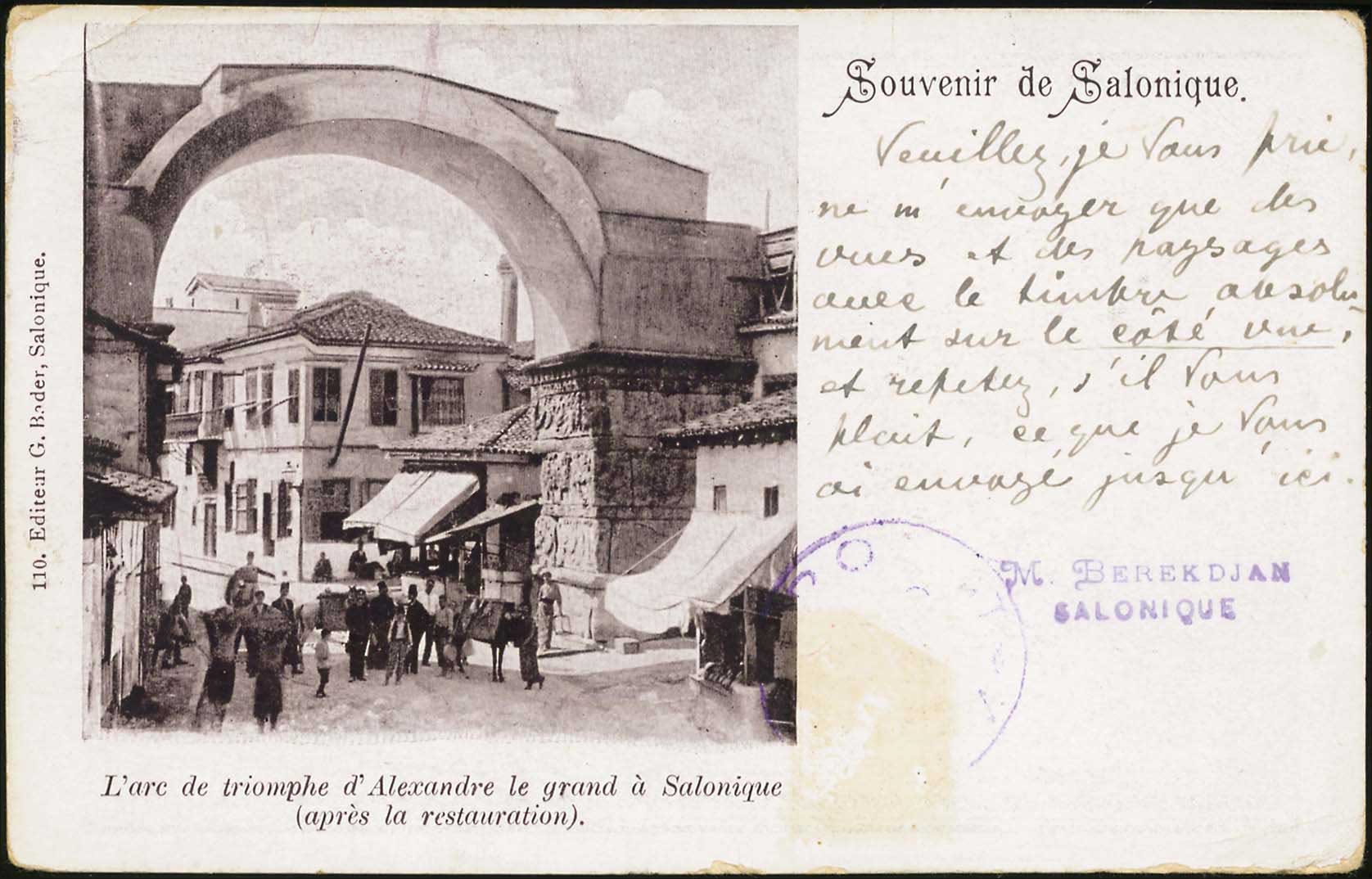 Lot 1717 - - THESSALONIKI(SALONICA) - A. Karamitsos Postal & Live Internet Auction 754 Lot 1717 - - THESSALONIKI(SALONICA) - A. Karamitsos Postal & Live Internet Auction 754