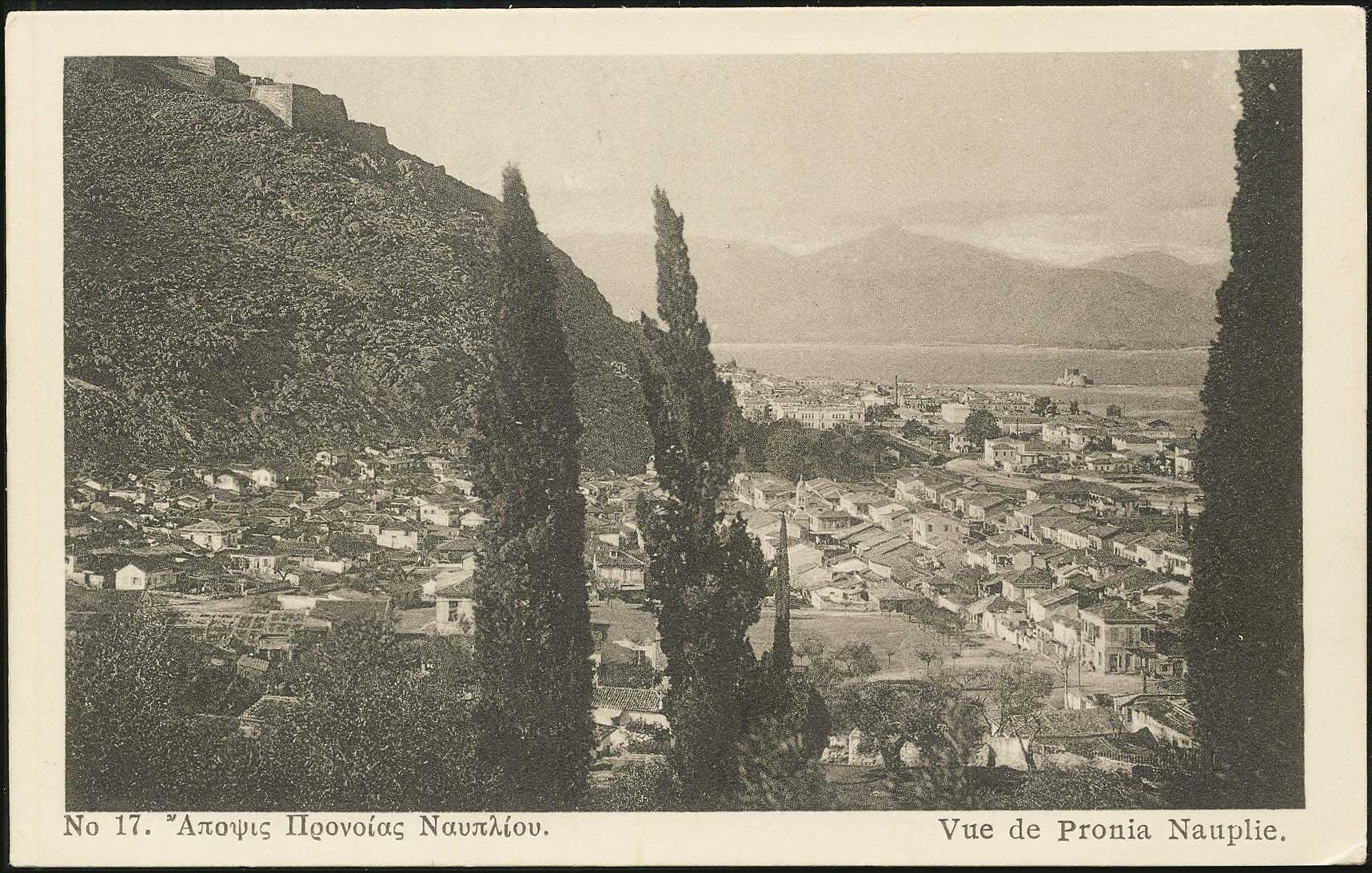 Lot 1447 - - peloponese - A. Karamitsos Postal & Live Internet Auction 754 Lot 1447 - - peloponese - A. Karamitsos Postal & Live Internet Auction 754