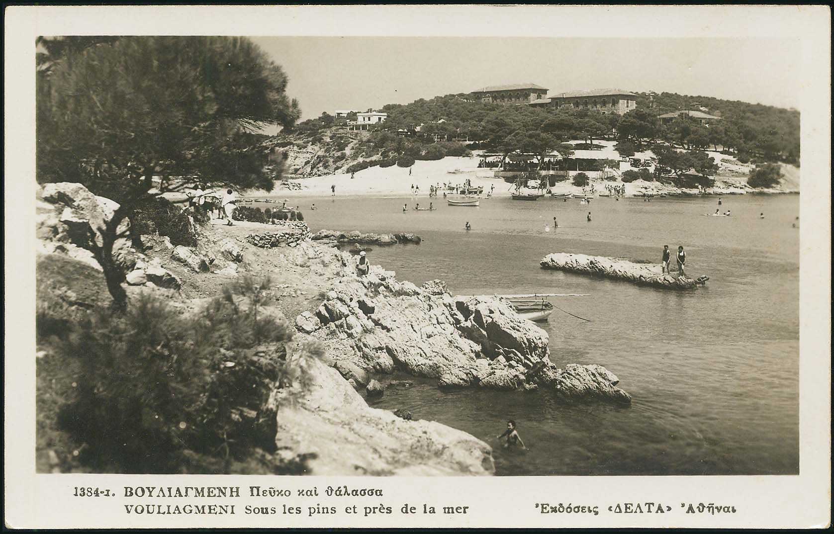 Lot 2115 - - Athens& Area - A. Karamitsos Live Internet Auction 23 Lot 2115 - - Athens& Area - A. Karamitsos Live Internet Auction 23
