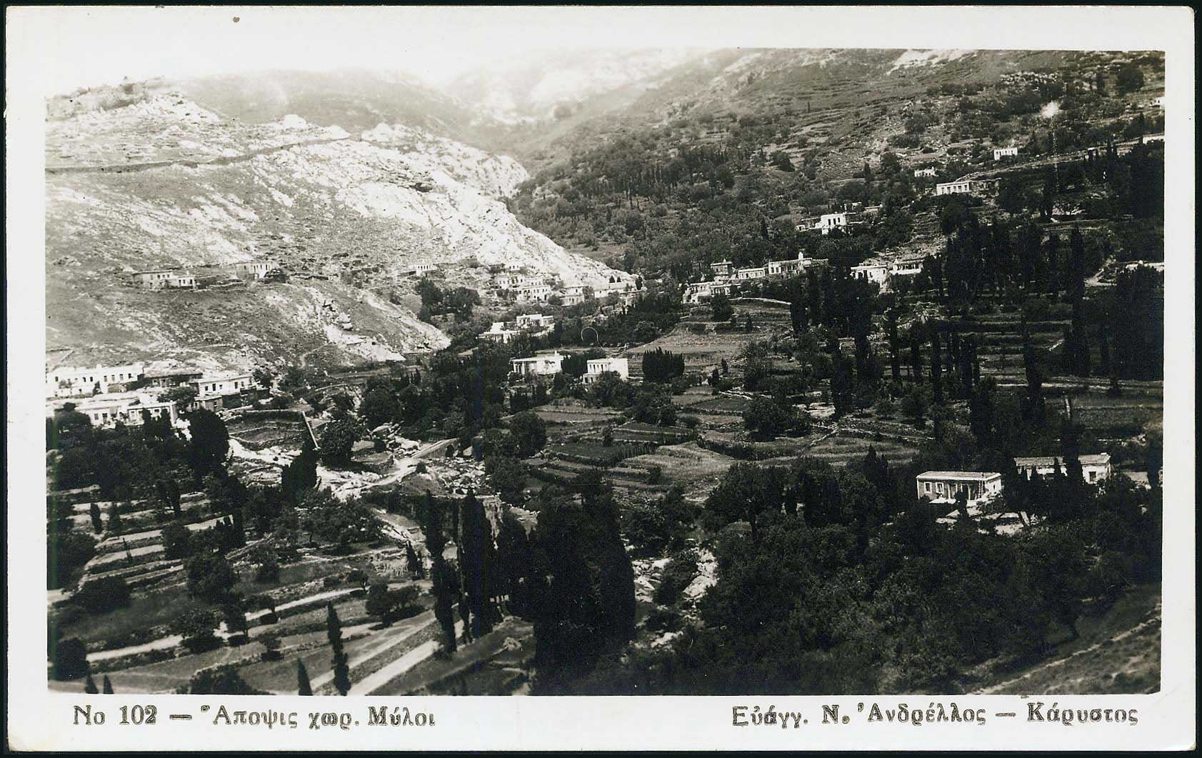 Lot 2147 - CentralGreece  -  A. Karamitsos Live Internet Auction 27