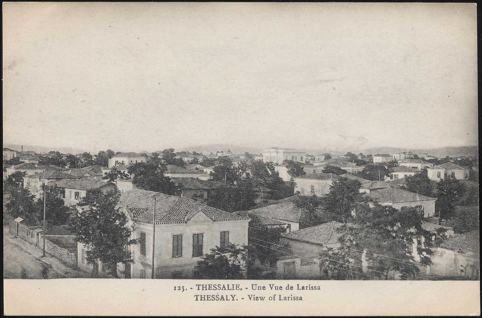 Lot 1614 - - Thessaly - A. Karamitsos Postal & Live Internet Auction 752 Lot 1614 - - Thessaly - A. Karamitsos Postal & Live Internet Auction 752