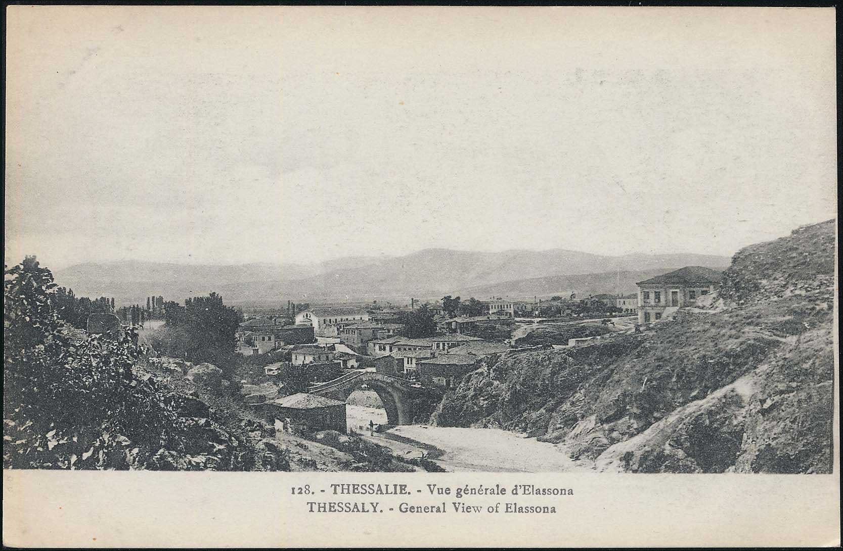 Lot 1722 - - Thessaly -  A. Karamitsos Postal & Live Internet Auction 751