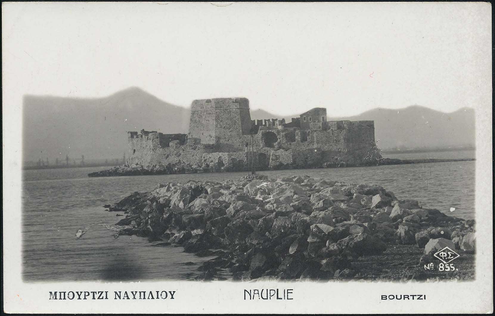 Lot 1867 - peloponese - A. Karamitsos Live Internet Auction 27 Lot 1867 - peloponese - A. Karamitsos Live Internet Auction 27