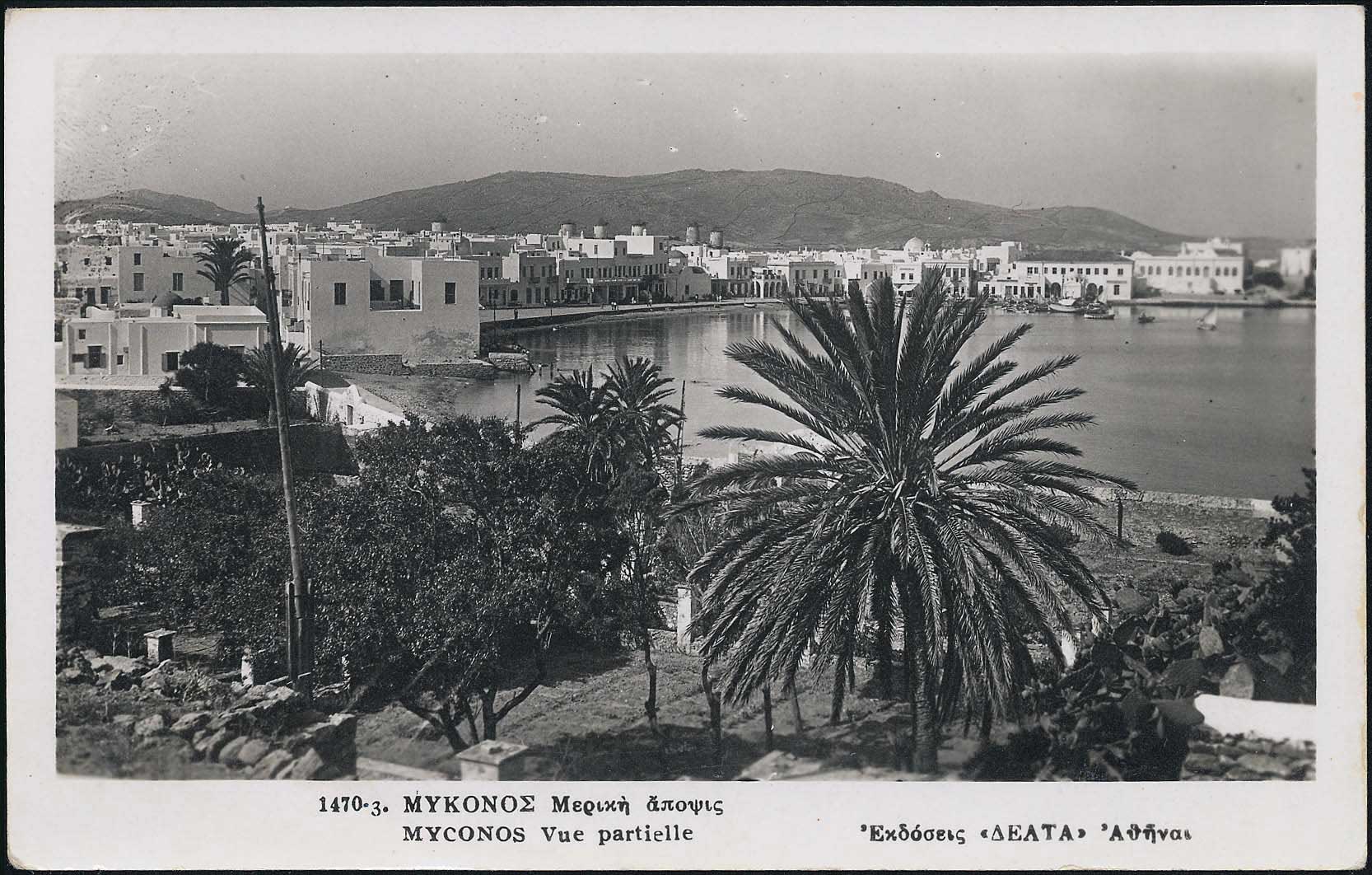 Lot 1696 - cyclades  -  A. Karamitsos Live Internet Auction 27