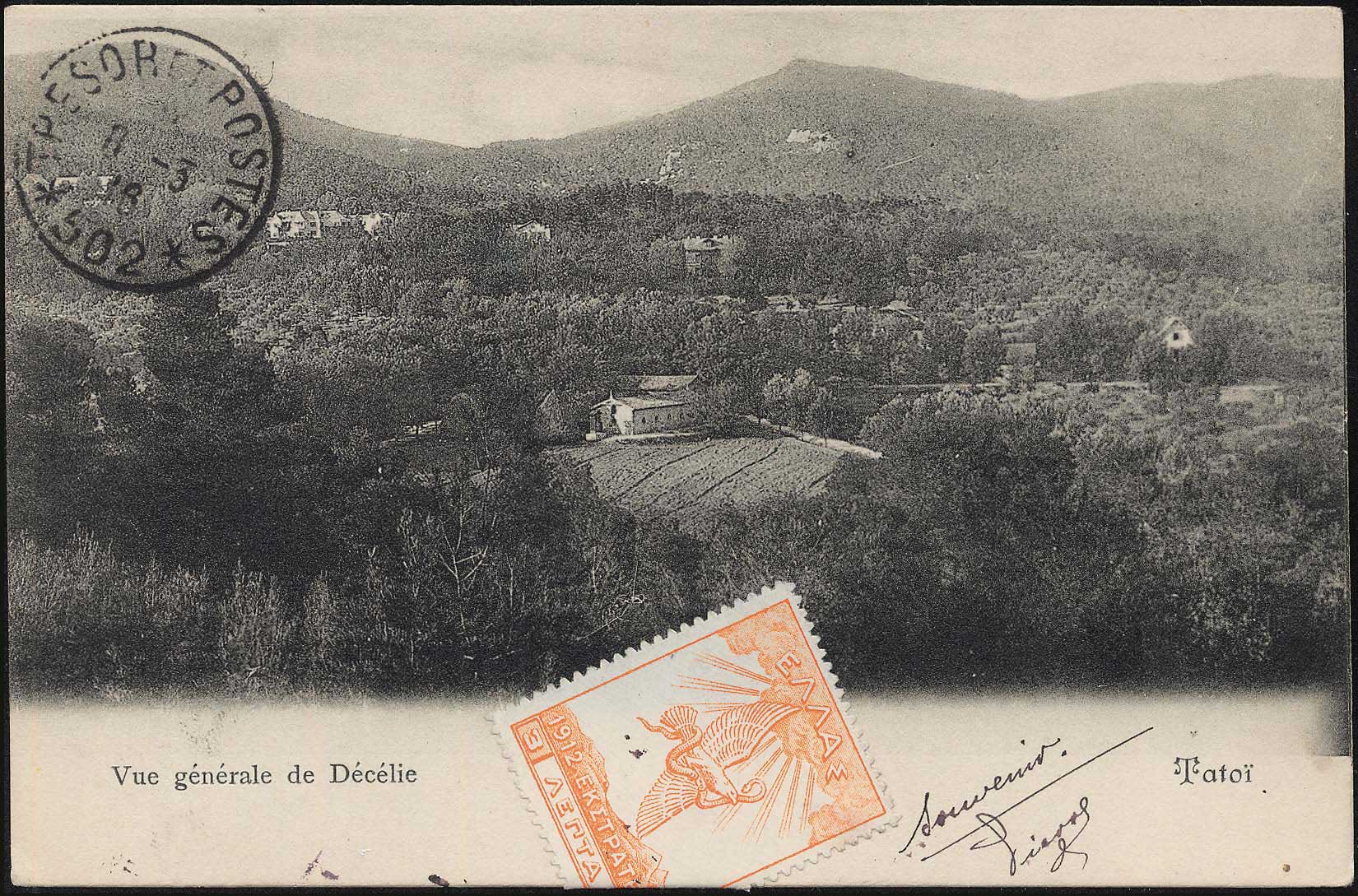 Lot 1968 - PICTURE POSTCARDS - royalty -  A. Karamitsos Postal & Live Internet Auction 749