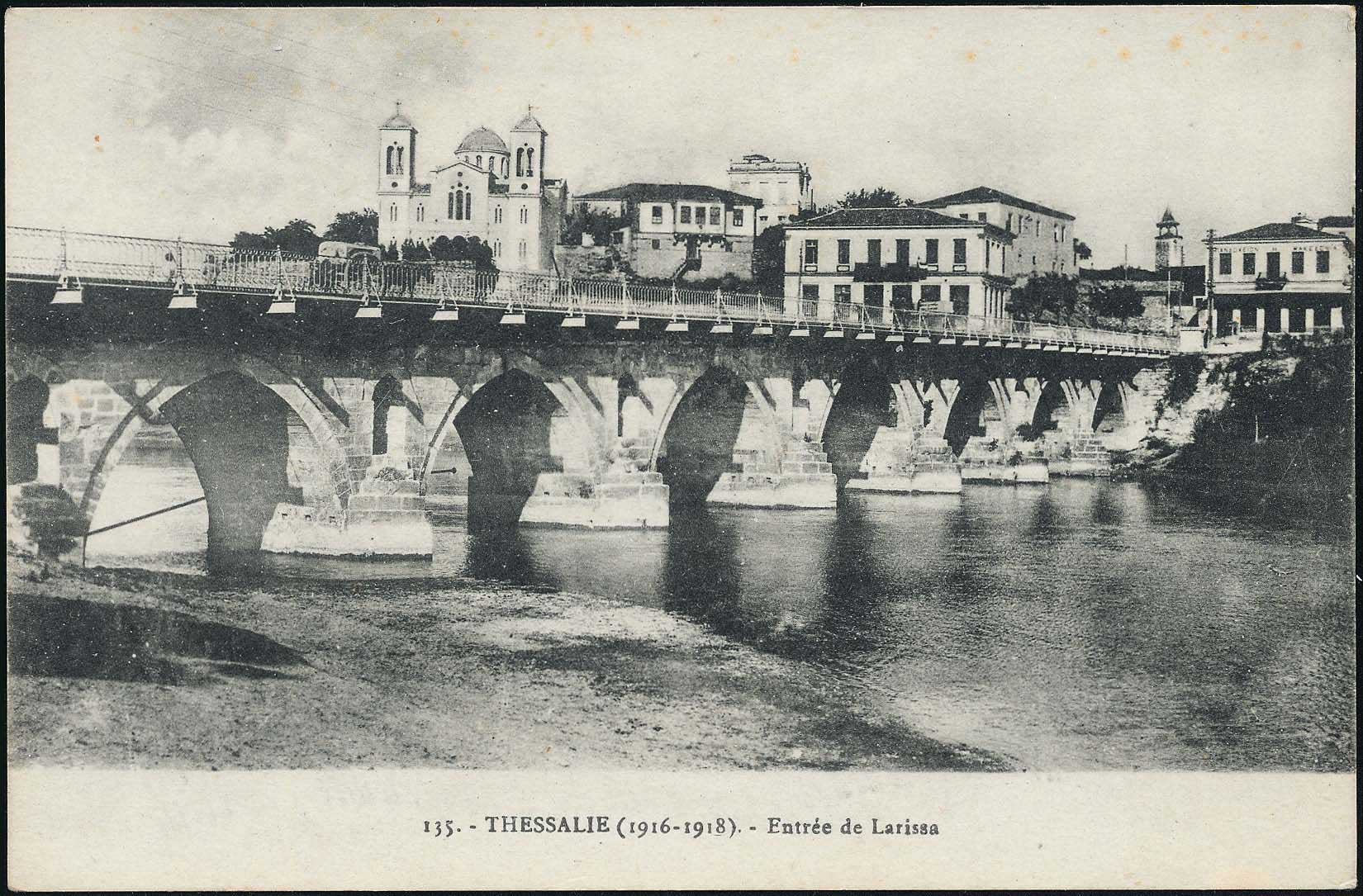 Lot 1721 - - Thessaly -  A. Karamitsos Postal & Live Internet Auction 751