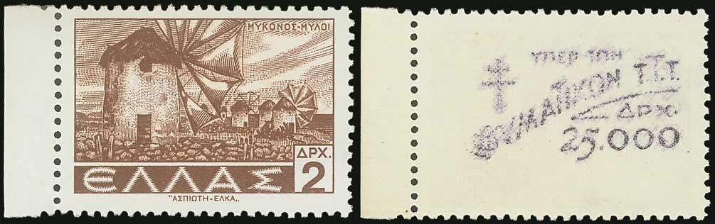 Lot 813 - POSTALTAX (CHARITY) STAMPS - A. Karamitsos Live Internet Auction 27 Lot 813 - POSTALTAX (CHARITY) STAMPS - A. Karamitsos Live Internet Auction 27