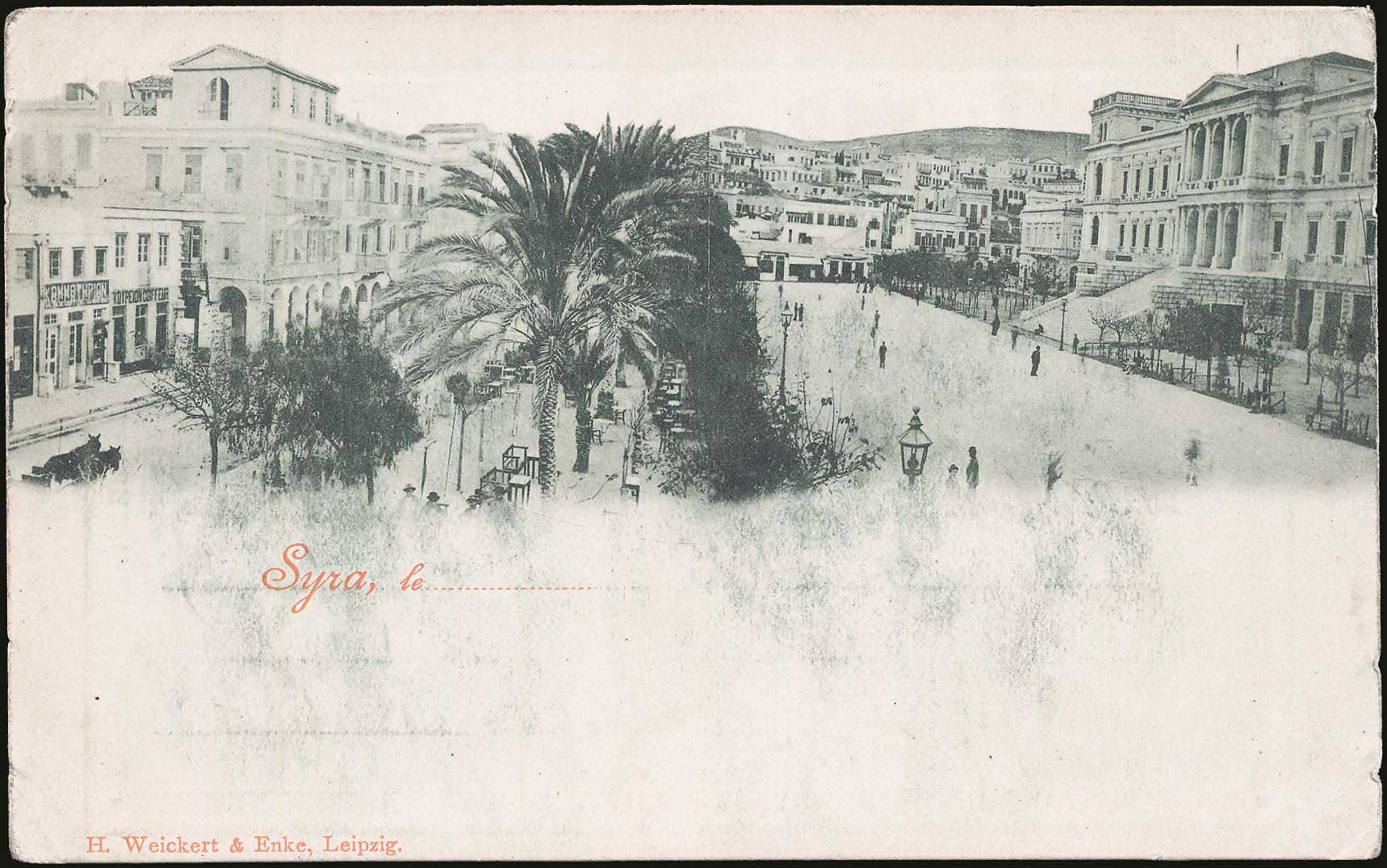 Lot 1370 - - cyclades - A. Karamitsos Postal & Live Internet Auction 752 Lot 1370 - - cyclades - A. Karamitsos Postal & Live Internet Auction 752