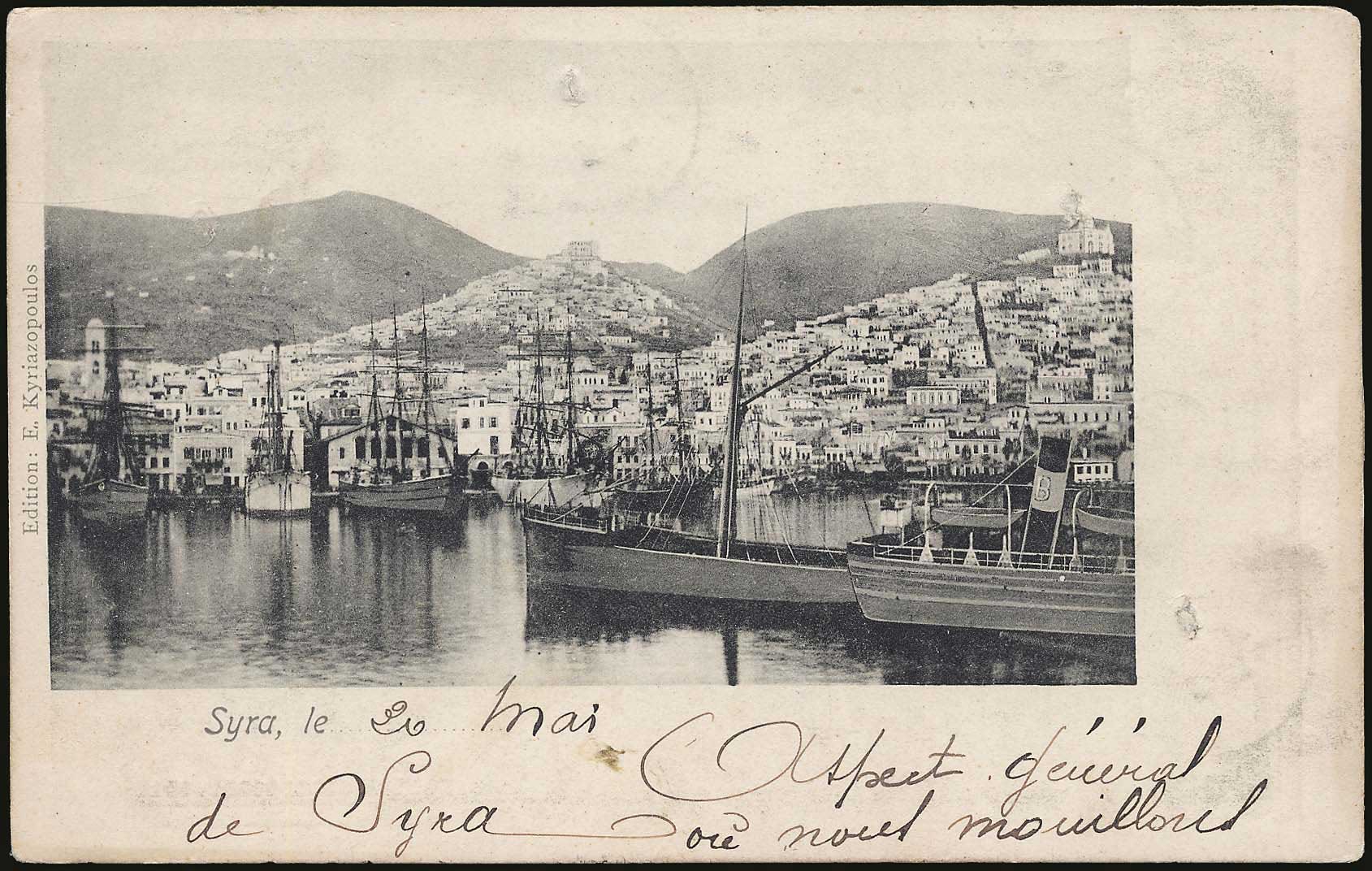 Lot 1340 - - cyclades - A. Karamitsos Postal & Live Internet Auction 755 Lot 1340 - - cyclades - A. Karamitsos Postal & Live Internet Auction 755