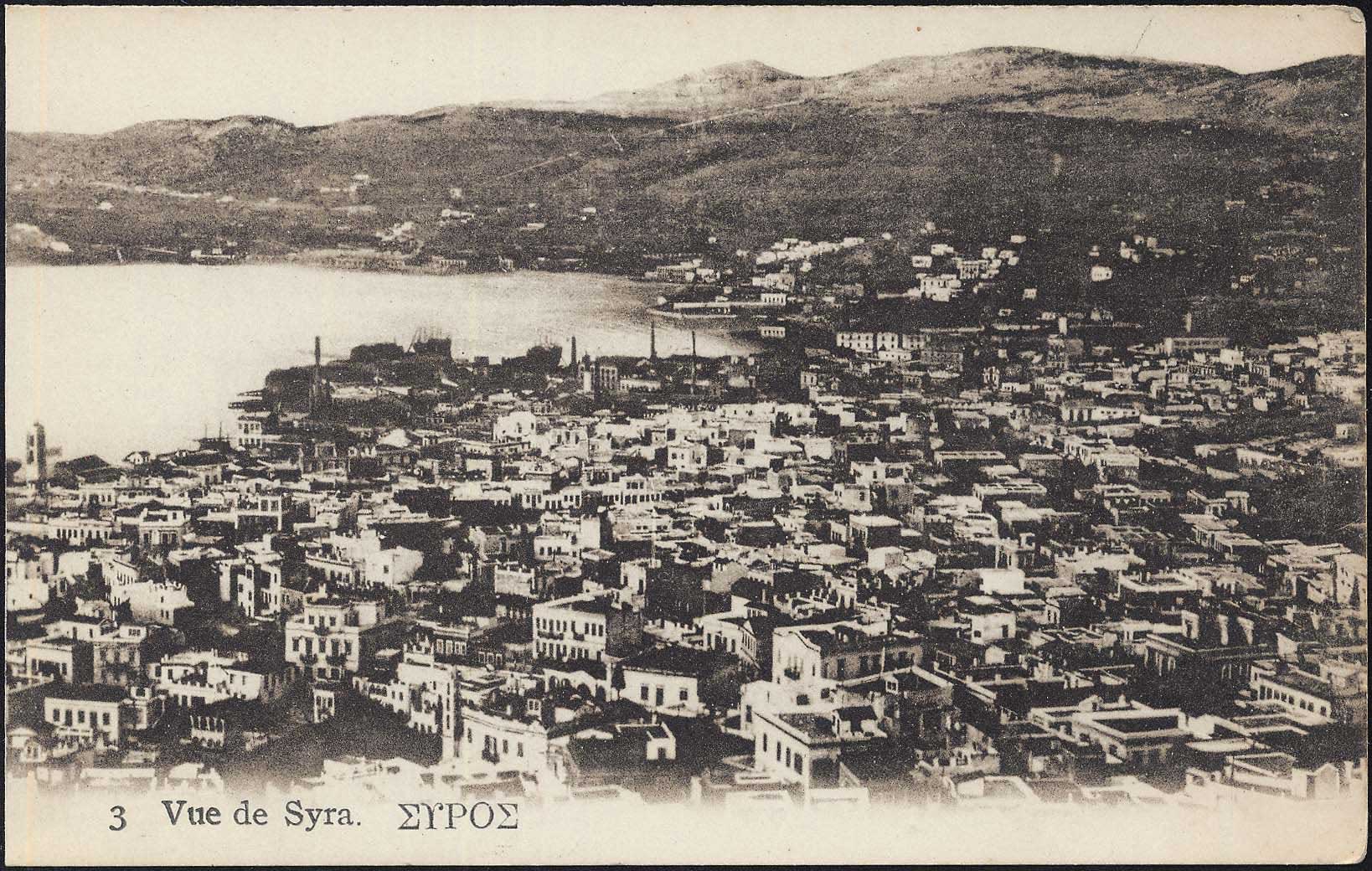 Lot 1374 - - cyclades -  A. Karamitsos Postal & Live Internet Auction 754